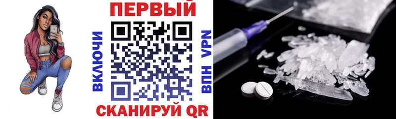 закладки  Харабали  shop как зайти  Amphetamine Premium  кракен tor 