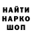 КЕТАМИН VHQ Nikolai Dudin
