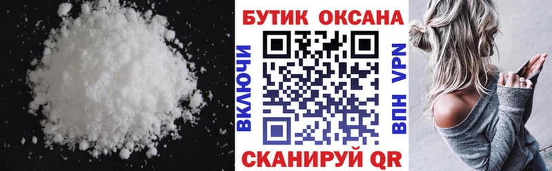 Бутират вода  Харабали 