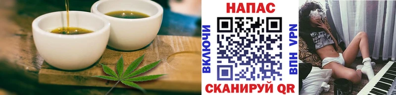 Печенье с ТГК конопля  дарнет шоп  Харабали 