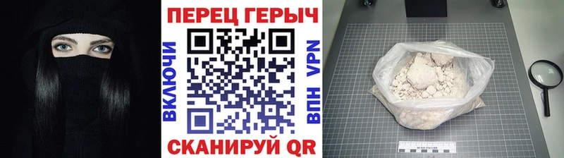 наркота МЕГА зеркало ГЕРОИН VHQ Харабали