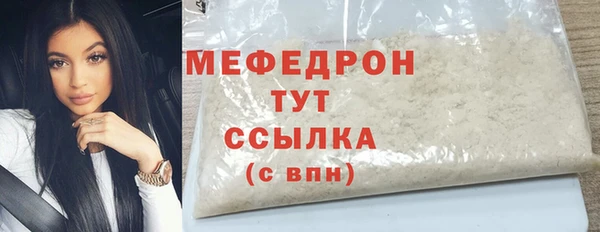 кристаллы Гусь-Хрустальный