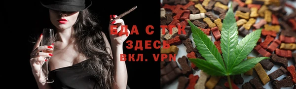 MDMA Гусиноозёрск