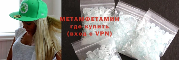 кристаллы Гусь-Хрустальный
