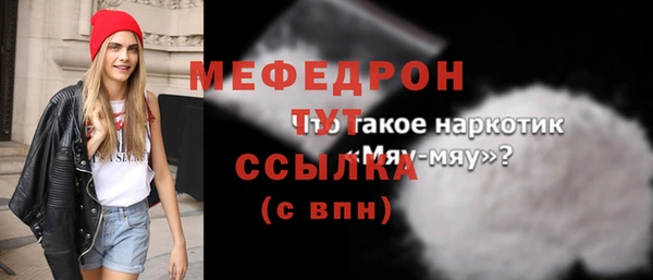 кристаллы Гусь-Хрустальный