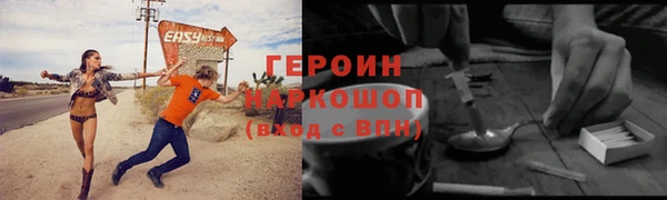 кристаллы Гусь-Хрустальный