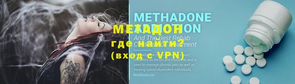 MDMA Гусиноозёрск