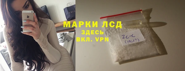 кристаллы Гусь-Хрустальный