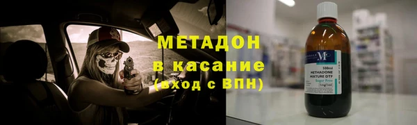 MDMA Гусиноозёрск