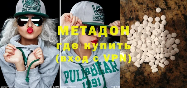 MDMA Гусиноозёрск
