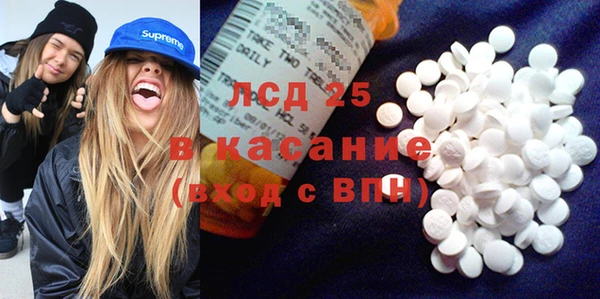 кристаллы Гусь-Хрустальный