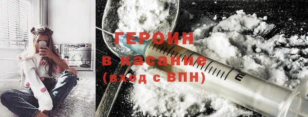 MDMA Гусиноозёрск