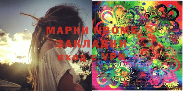 MDMA Гусиноозёрск