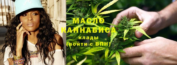 MDMA Гусиноозёрск