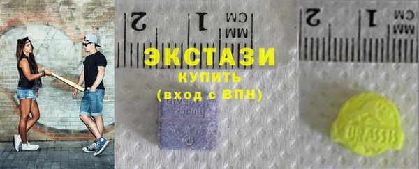 MDMA Гусиноозёрск