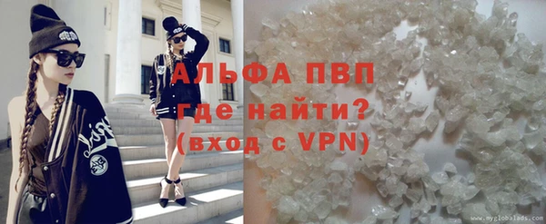 кристаллы Гусь-Хрустальный