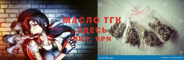 MDMA Гусиноозёрск