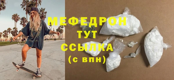 кристаллы Гусь-Хрустальный