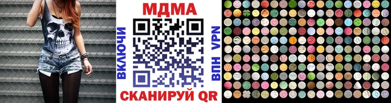 MDMA Molly  где можно купить наркотик  Харабали 