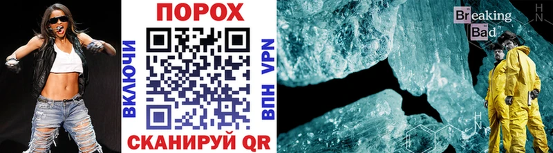 Метамфетамин винт  где найти   Харабали 