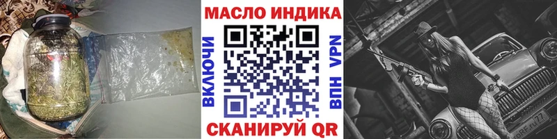 наркошоп  Харабали  ТГК THC oil 